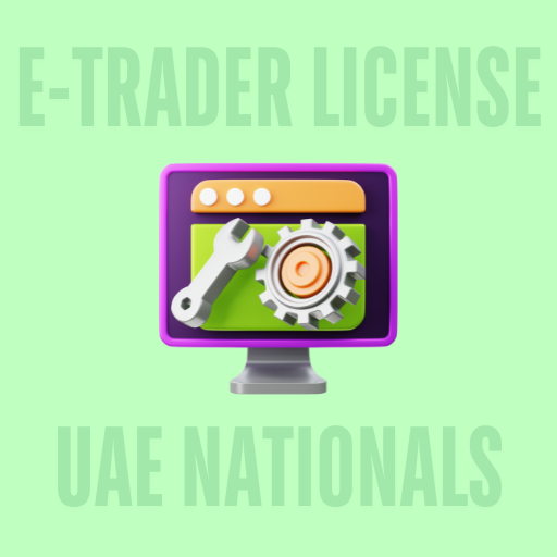 Software Support Services eTrader License 🇦🇪