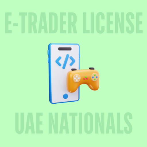 رخصة التاجر الإلكتروني لتطوير مواقع الويب وتطبيقات الجوال 🇦🇪