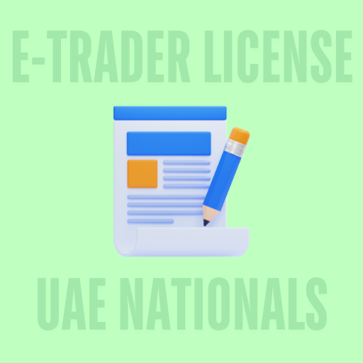 رخصة التاجر الإلكتروني لكتابة المحتوى والإعلانات 🇦🇪