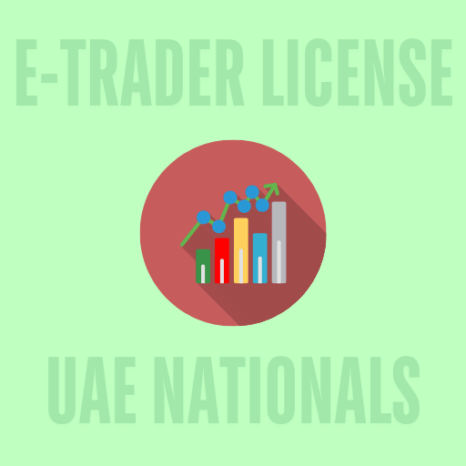 رخصة التاجر الإلكتروني لاستشارات تقنية المعلومات والأعمال والتسويق 🇦🇪