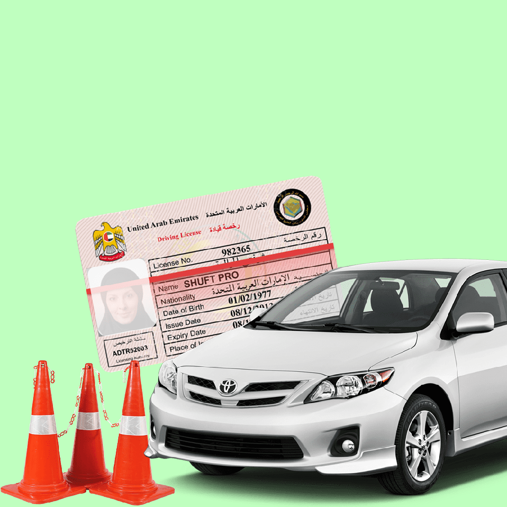 تحويل رخصة القيادة